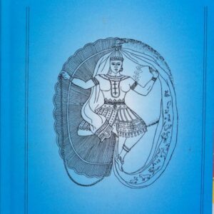 De Bhagavad Gita – Het Boek van Devotie – William Quan Judge – Kleine Klassieken Alle producten Bhagavad Gita